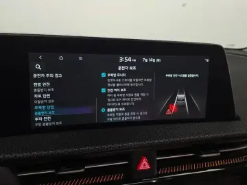 2023 Kia EV6 с пробегом 71 641 км