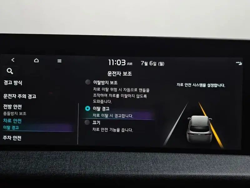 2022 Kia EV6 с пробегом 25 734 км