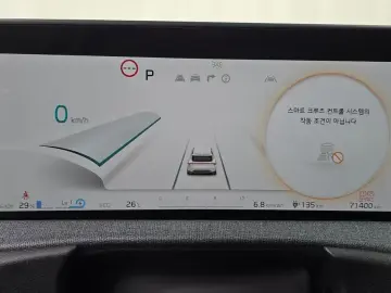 2022 Kia EV6 с пробегом 71 400 км