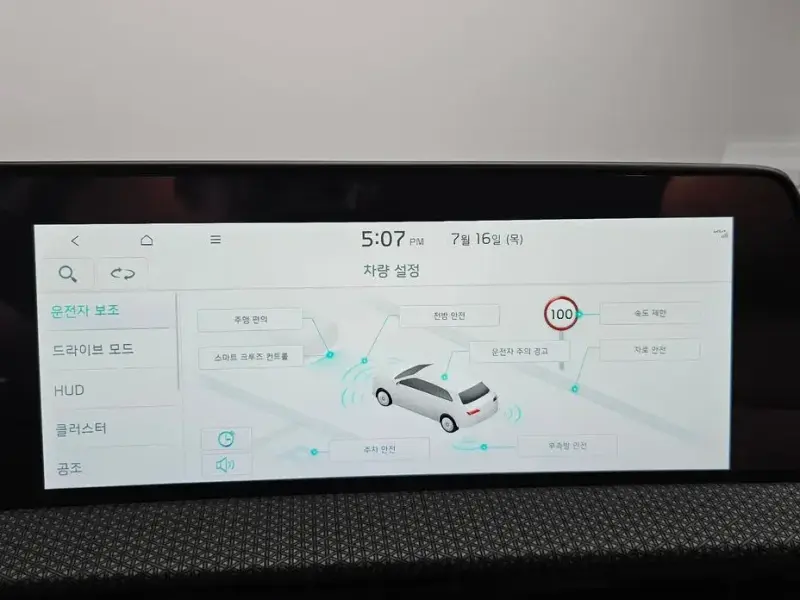 2023 Kia EV6 с пробегом 75 028 км