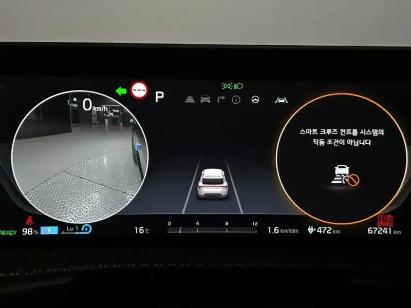 2023 Kia EV6 с пробегом 67 241 км