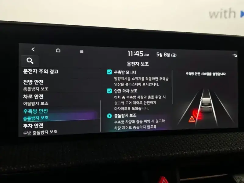 2023 Kia EV6 с пробегом 67 241 км