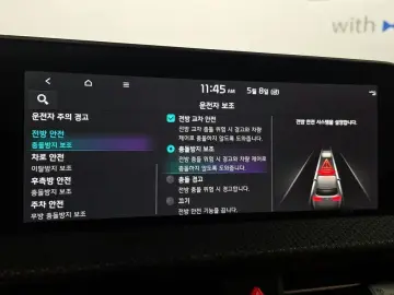 2023 Kia EV6 с пробегом 67 241 км
