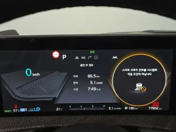 2022 Kia EV6 с пробегом 77 802 км