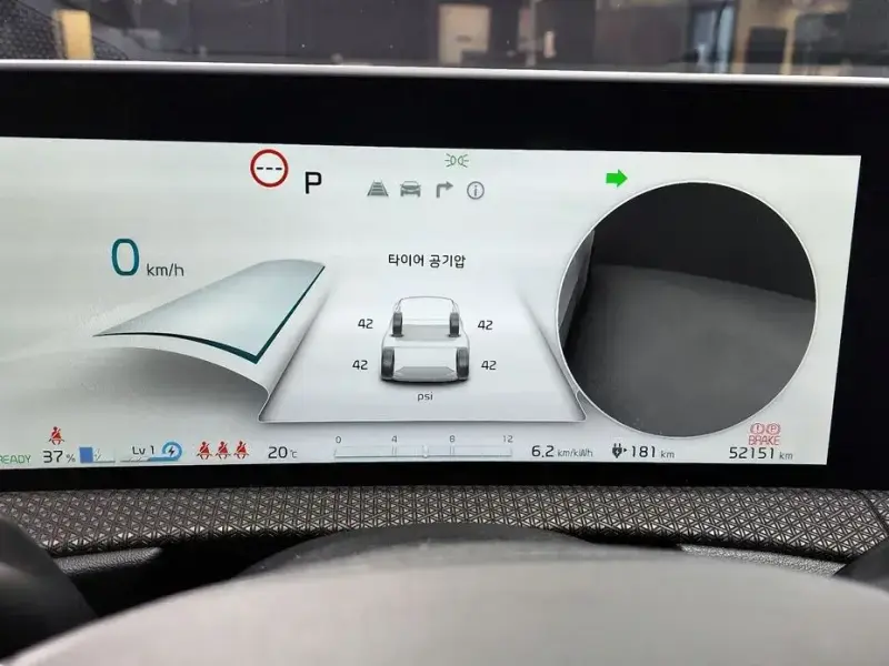 2023 Kia EV6 с пробегом 52 151 км