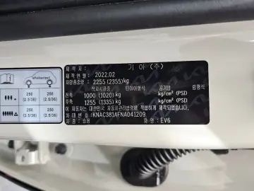 2022 Kia EV6 с пробегом 40 608 км