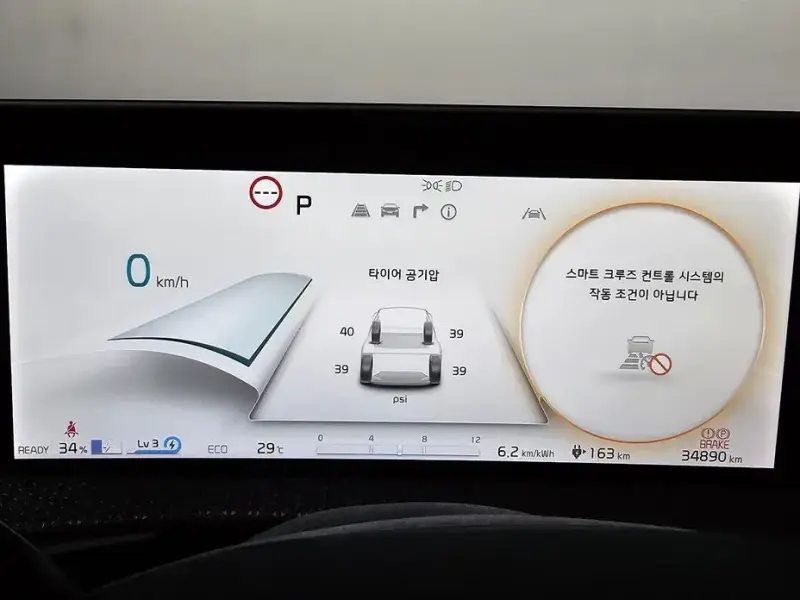 2024 Kia EV6 с пробегом 34 890 км