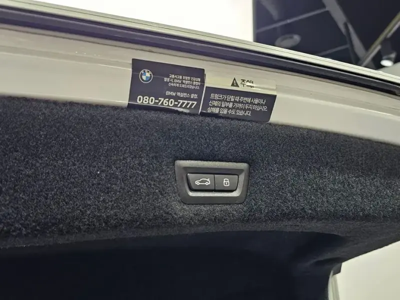 2024 BMW i7 с пробегом 62 037 км