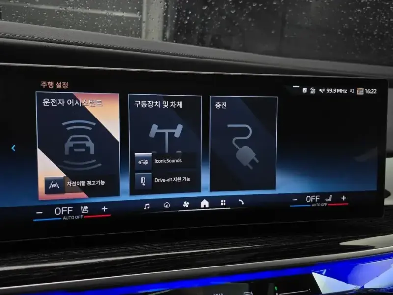 2025 BMW i7 с пробегом 21 776 км