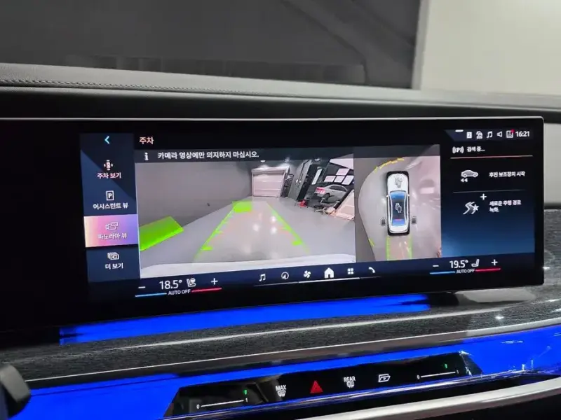 2024 BMW i7 с пробегом 26 587 км