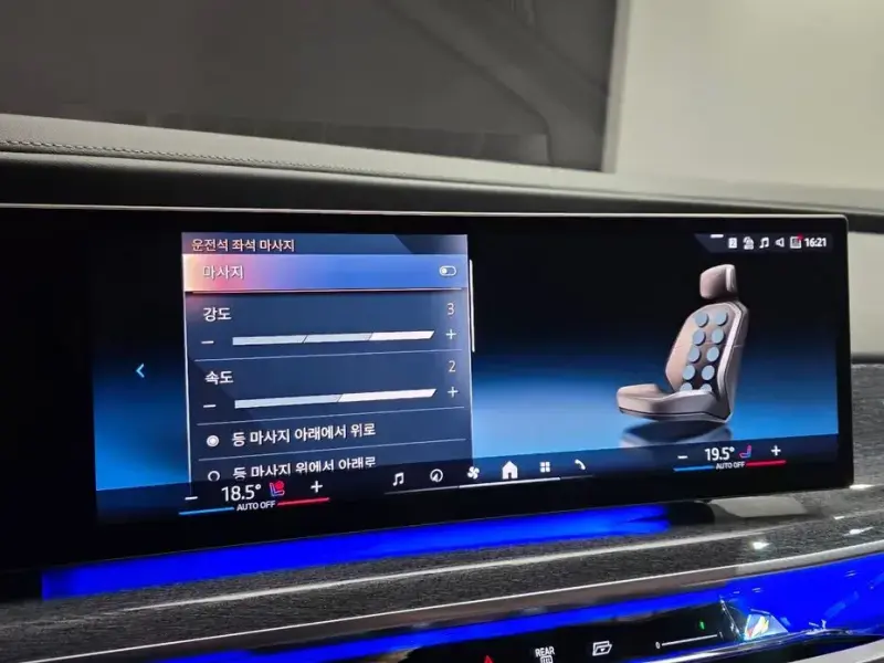 2024 BMW i7 с пробегом 26 587 км