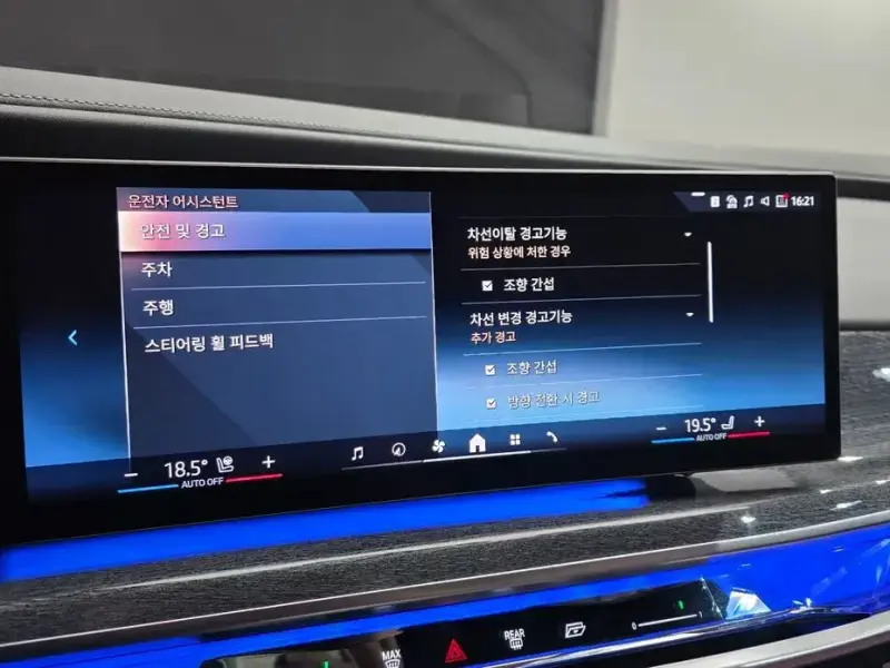 2024 BMW i7 с пробегом 26 587 км