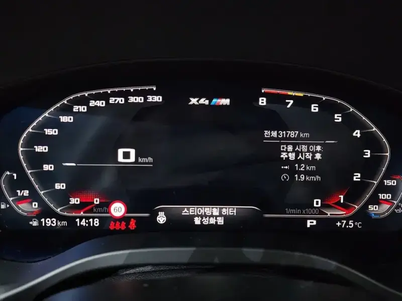 2021 BMW X5 M с пробегом 31 787 км