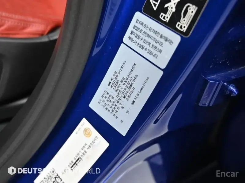 2022 BMW X5 M с пробегом 50 888 км