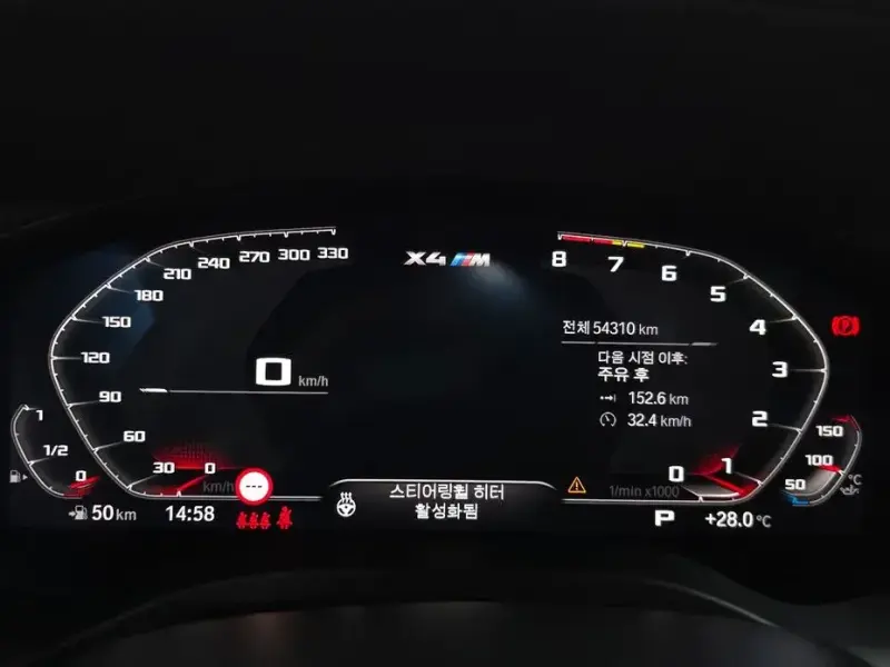 2021 BMW X5 M с пробегом 54 310 км