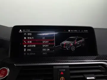 2021 BMW X5 M с пробегом 54 310 км