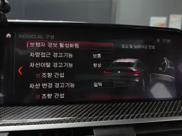 2019 BMW X5 M с пробегом 87 547 км