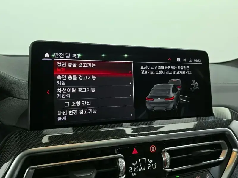 2023 BMW X5 M с пробегом 69 419 км