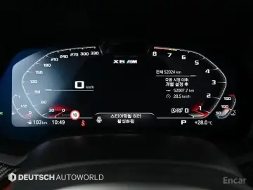 2023 BMW X6 M с пробегом 52 055 км