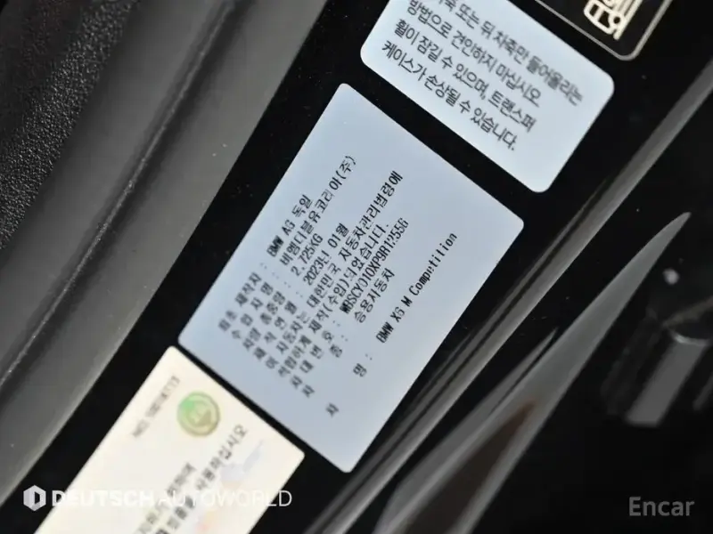 2023 BMW X6 M с пробегом 52 055 км