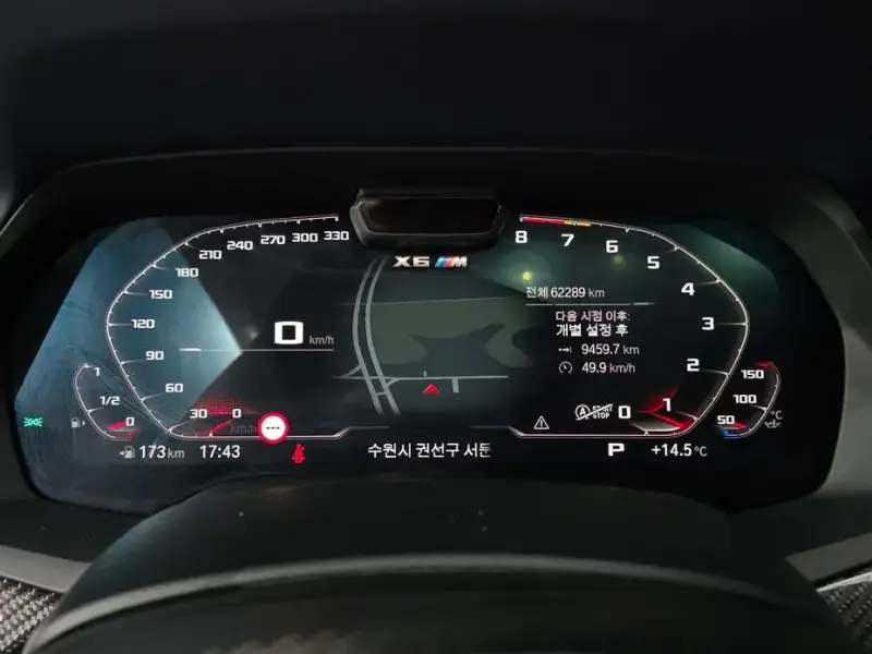 2021 BMW X6 M с пробегом 62 289 км