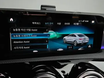 2020 Mercedes-Benz CLA с пробегом 11 618 км