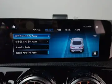 2022 Mercedes-Benz CLA с пробегом 18 146 км