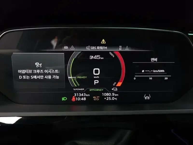 2023 Audi e-tron с пробегом 31 343 км