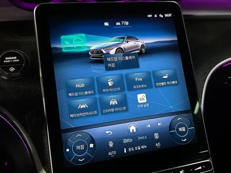 2025 Mercedes-Benz CLE с пробегом 8 427 км
