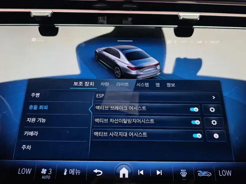 2024 Mercedes-Benz E-Класс с пробегом 4 930 км