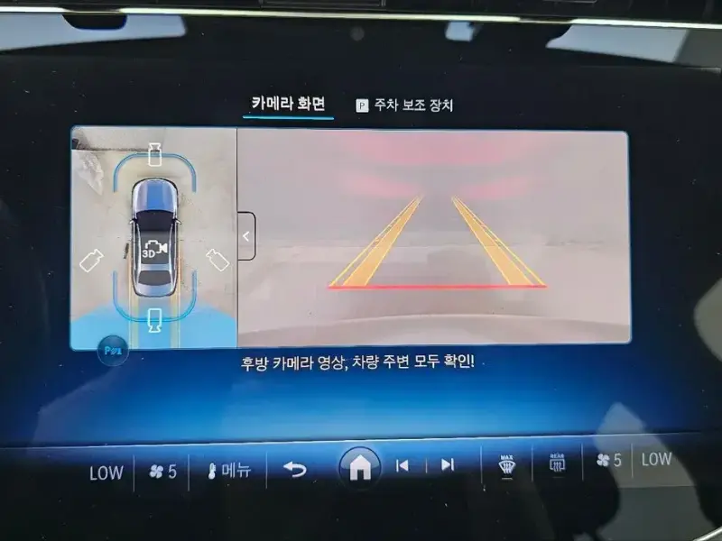2025 Mercedes-Benz E-Класс с пробегом 10 920 км
