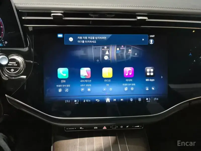 2025 Mercedes-Benz E-Класс с пробегом 6 920 км