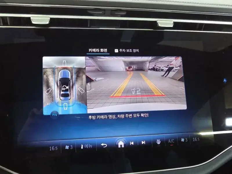 2025 Mercedes-Benz E-Класс с пробегом 13 099 км