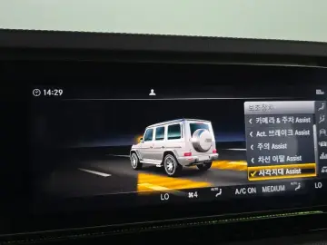 2021 Mercedes-Benz G-Класс с пробегом 15 013 км