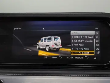2024 Mercedes-Benz G-Класс с пробегом 20 925 км