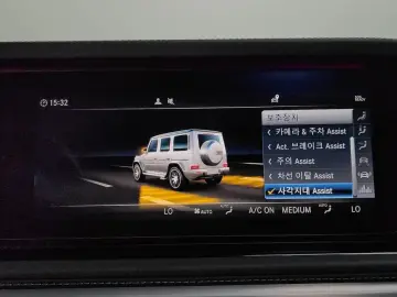 2024 Mercedes-Benz G-Класс с пробегом 17 402 км