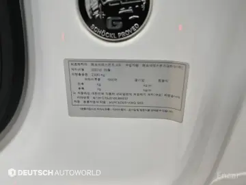 2021 Mercedes-Benz G-Класс с пробегом 44 467 км