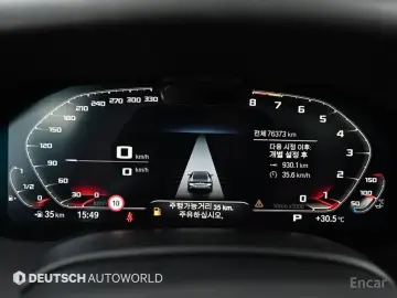 2020 BMW 8 серии с пробегом 76 256 км