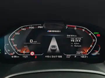 2023 BMW 8 серии с пробегом 7 974 км