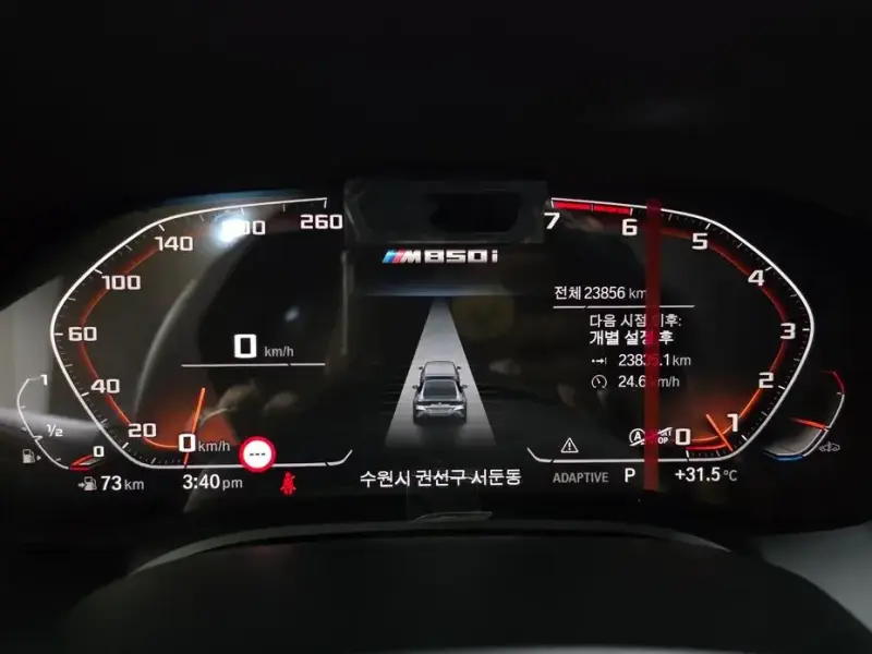 2023 BMW 8 серии с пробегом 23 856 км