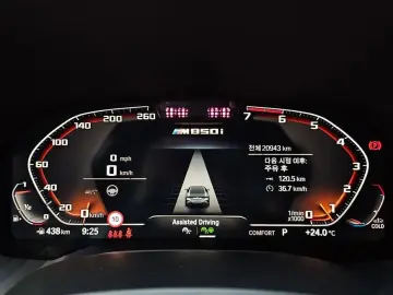 2024 BMW 8 серии с пробегом 20 943 км