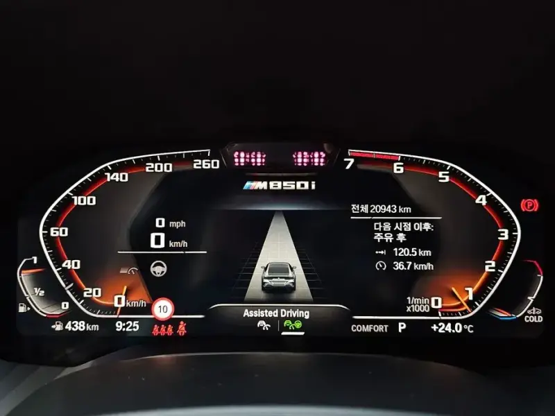 2024 BMW 8 серии с пробегом 20 943 км