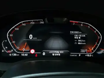 2023 BMW 6 серии с пробегом 22 022 км