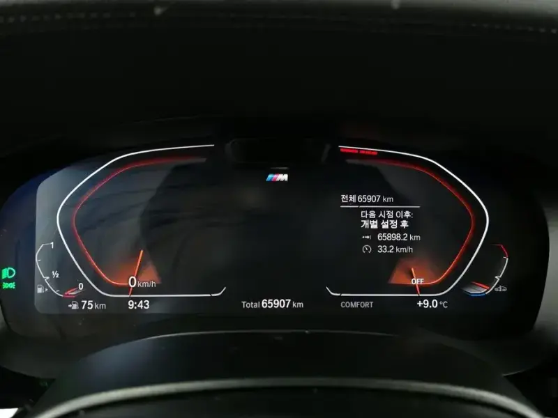2022 BMW 6 серии с пробегом 65 907 км