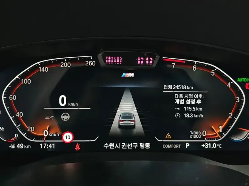 2021 BMW 6 серии с пробегом 24 518 км