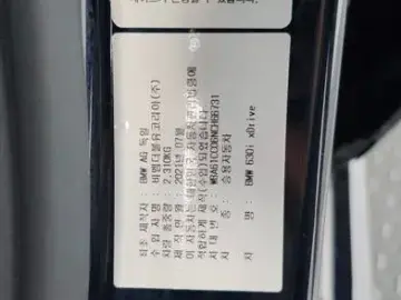 2021 BMW 6 серии с пробегом 24 518 км