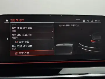2021 BMW 6 серии с пробегом 24 518 км