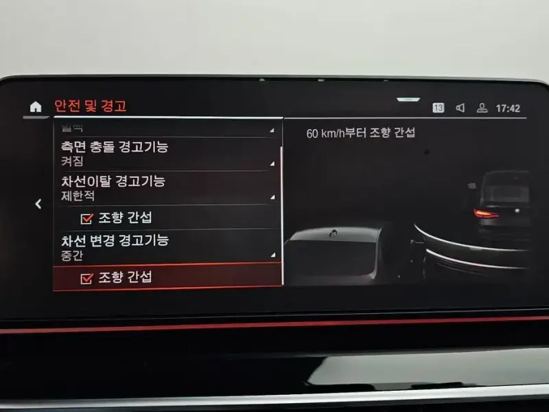 2021 BMW 6 серии с пробегом 24 518 км