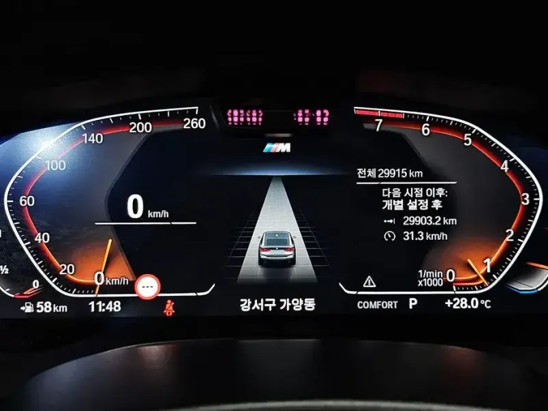 2023 BMW 6 серии с пробегом 29 915 км