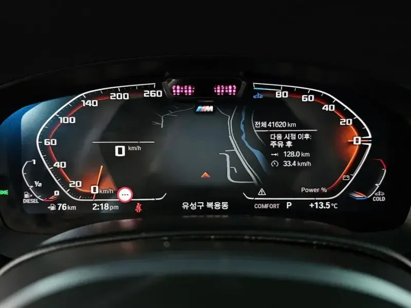 2024 BMW 6 серии с пробегом 41 620 км